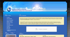 Desktop Screenshot of kovcheg.com.ua
