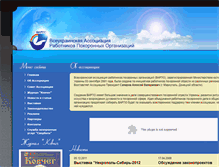 Tablet Screenshot of kovcheg.com.ua